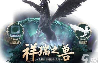 老区怎么攒红玉