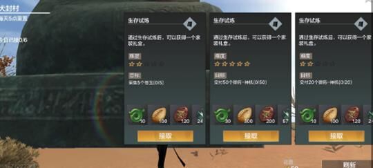 妄想山海签证时间怎么算？详解签证时间表和流程