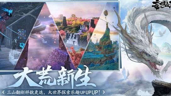 怎么练出御剑