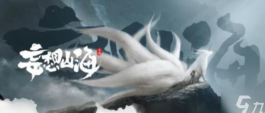 妄想山海肉串制作-肉类制作|肉饼制作|肉馅制作