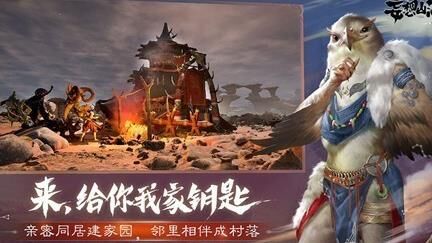 妄想山海衣服在哪使用？详细介绍衣服使用场景！