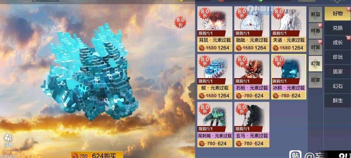 妄想山海的美食系统能否提供更快的烹饪体验？
