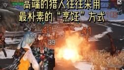 没有角色交易