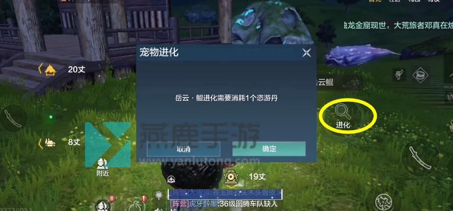妄想山海轩辕重剑获取攻略，打造至强武器！