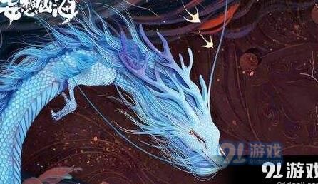 妄想山海淘金是什么意思-深度解析