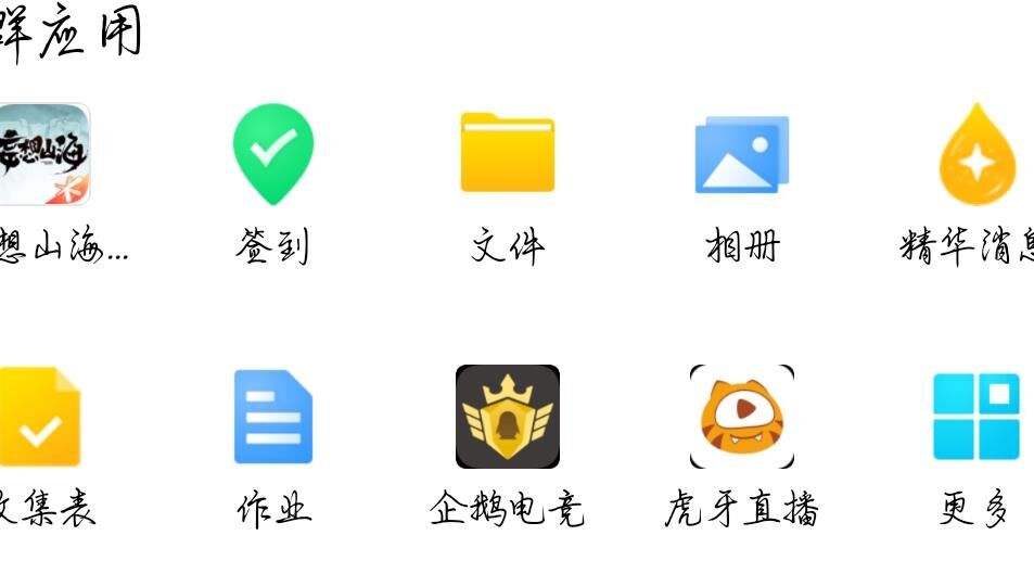 妄想山海锄头获取攻略，快速获得超强装备！