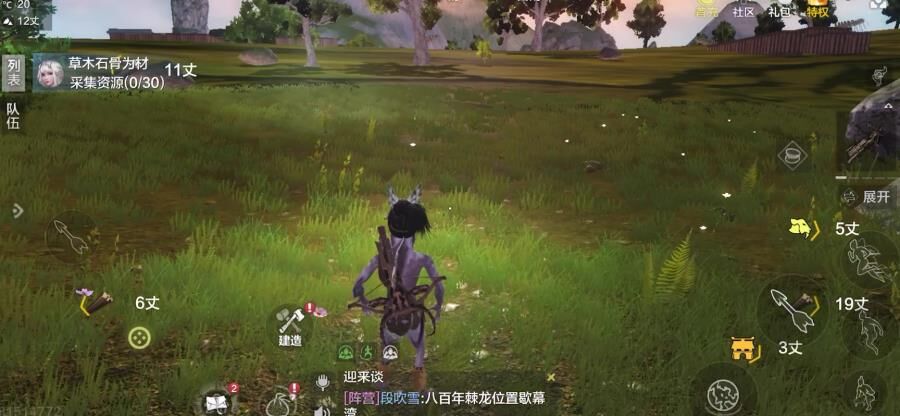 蠃鱼尾巴怎么吞