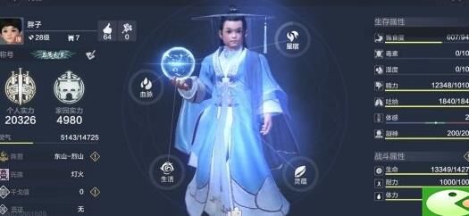 鼠进化丹怎么得