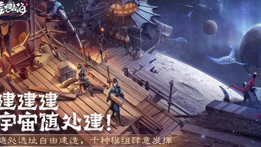 妄想山海石烜技能-石烜焕新|石烜狐狸|石烜获得