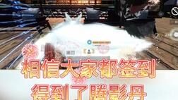 侍怎么升级快