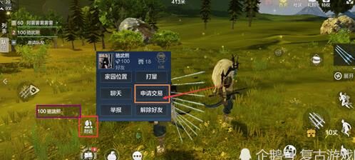 怎么防止家园掉血