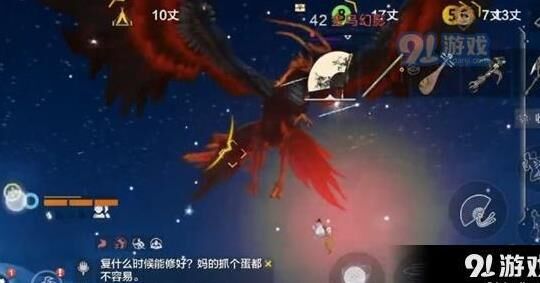 妄想山海各期挖宝-封神挖宝|敦煌挖宝|更新挖宝