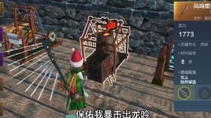 哪个巨兽掉大锤
