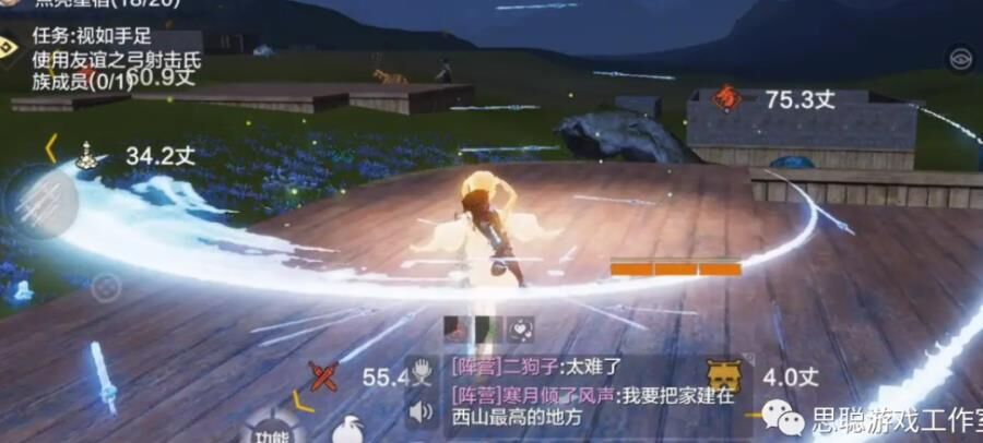 物资放哪里