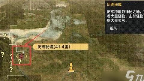 怎么样玩新手教学