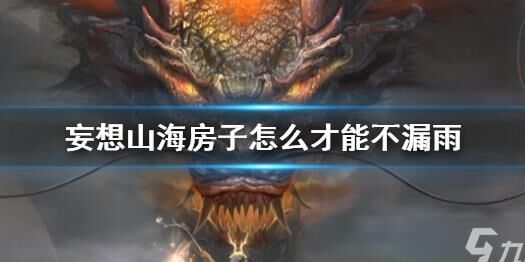 炎狼好吗