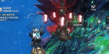 吞噬部位不显示