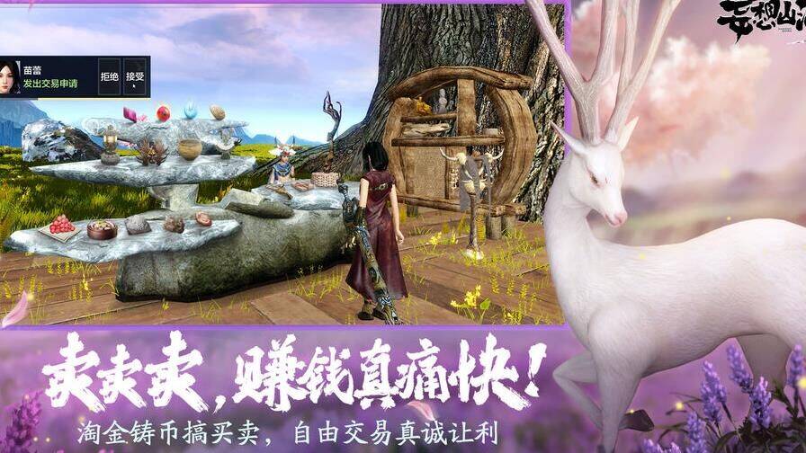  妄想山海刷游侠有上限吗? 真相揭秘！