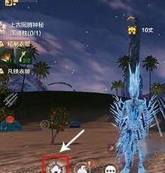 妄想山海家园210-家园app|家园ufo|家园4人