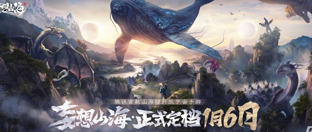妄想山海如何领取3块？详细教程分享