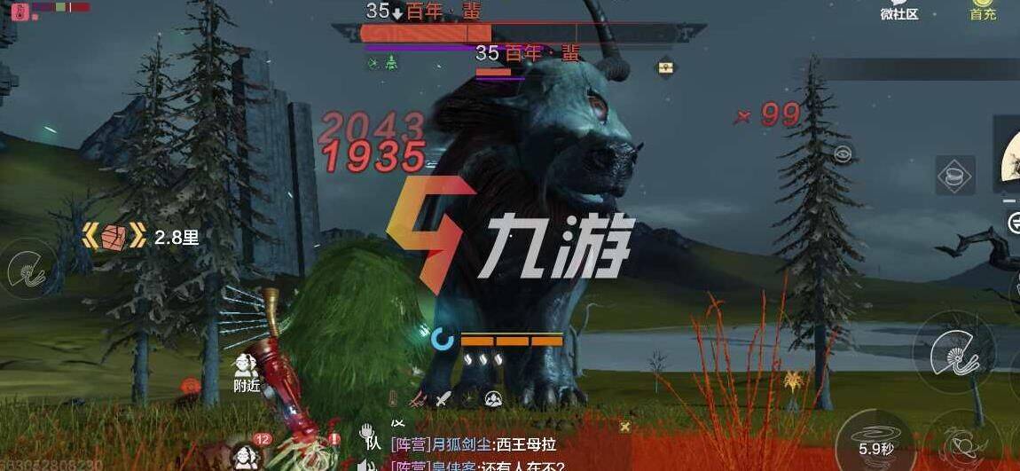 妄想山海宠物木灵获得攻略-成为宠物大师的秘诀