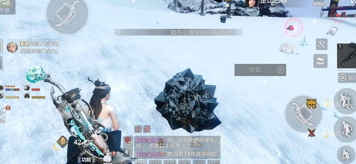 怎么被人抓去太空