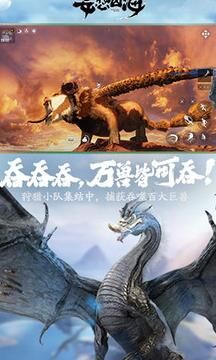 普通虺蛇进化在哪
