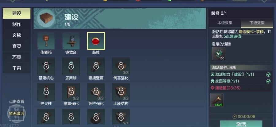 妄想山海宠物死亡次数奥秘揭秘，惊人数据公布！