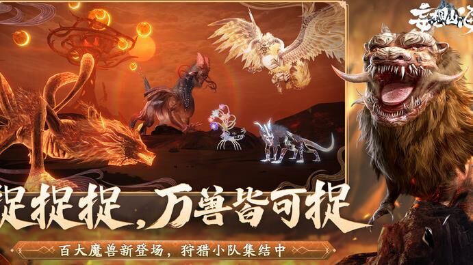 妄想山海登龙泪在哪换？玩家必看！