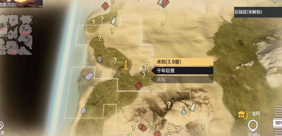 妄想山海裂魂掣电弩好吗？游戏装备评测