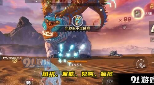 妄想山海红钩怎么快速获得？红钩获得攻略分享！