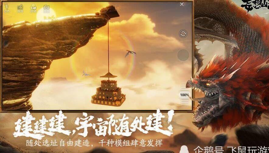 怎么合成古陨石