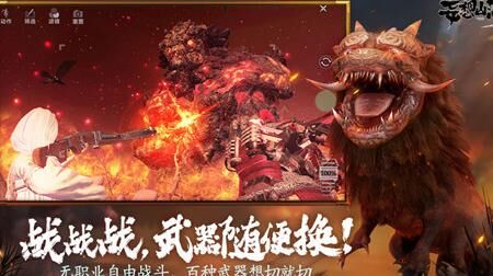 骨龙喜欢什么菜