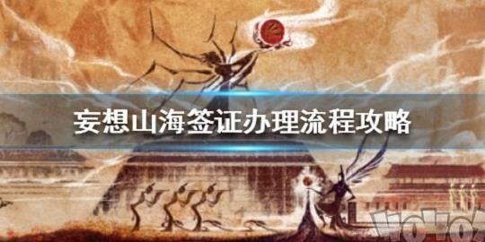 怎么开坐骑技能孔