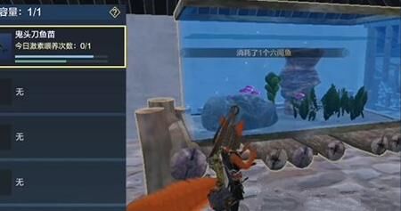 弓箭怎么合成