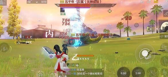 妄想山海巨兽刷新点-巨兽刷新世界|巨兽刷新提示|巨兽刷新时间