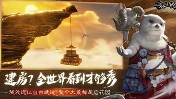 妄想山海中星宿是如何成为强大存在的？