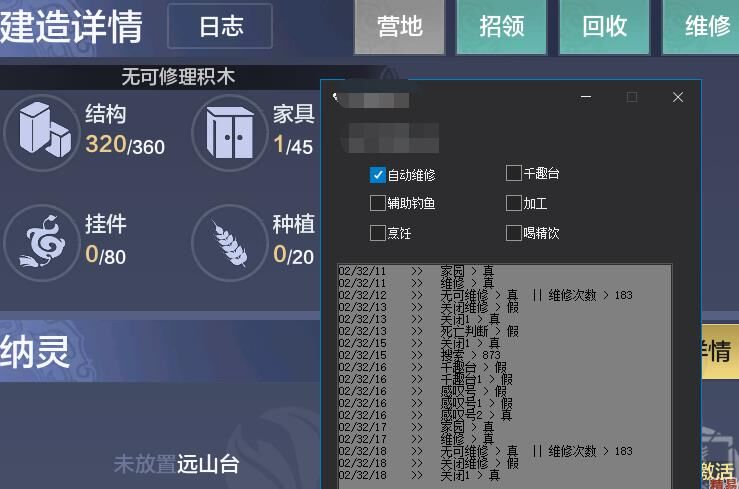 妄想山海pvp自动锁定-宝宝自动吃药|宠物自动吃药|宠物自动掉血