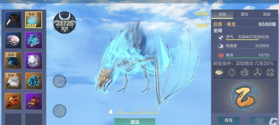 村长怎么得