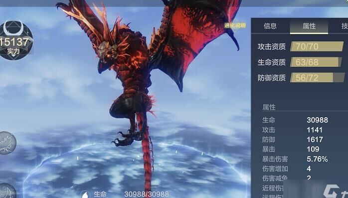 妄想山海坐骑推荐：哪种鸟类坐骑最好看？