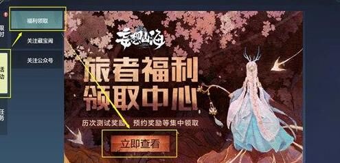 深海龙鱼能做什么