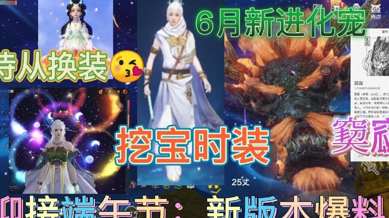 獠牙在妄想山海中扮演什么样的武器角色？