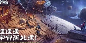 在哪捕捉龙马