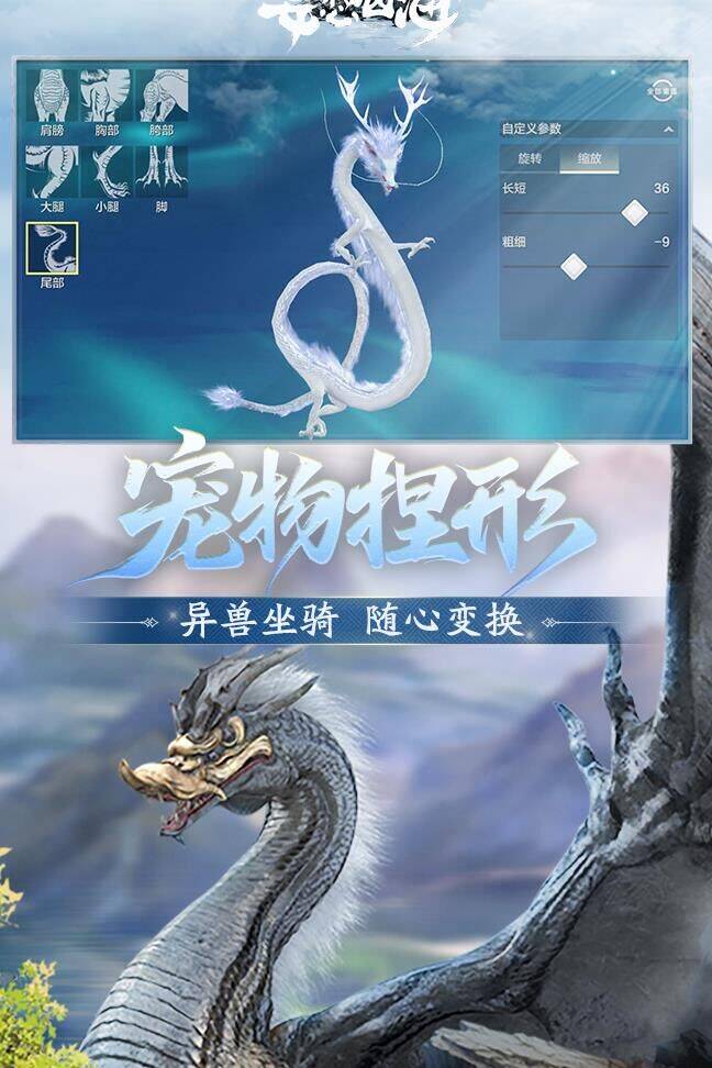 什么是元素武器