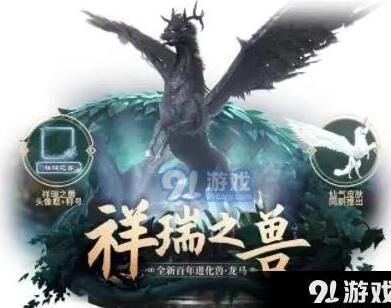 妄想山海黄蛋怎么样孵化？教你成功孵化出超强神兽！