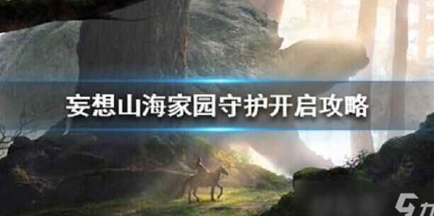 怎么登录港口