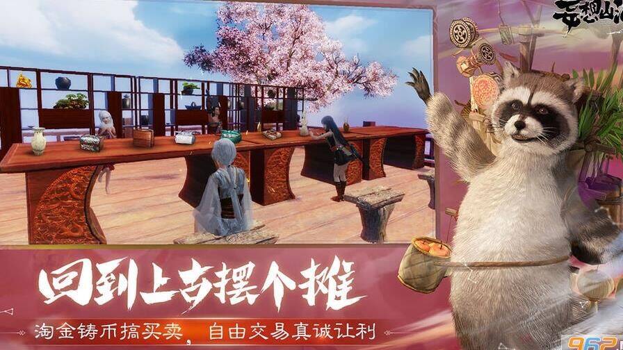 妄想山海85嫣儿-承灵嫣儿|捕捉嫣儿|百年嫣儿