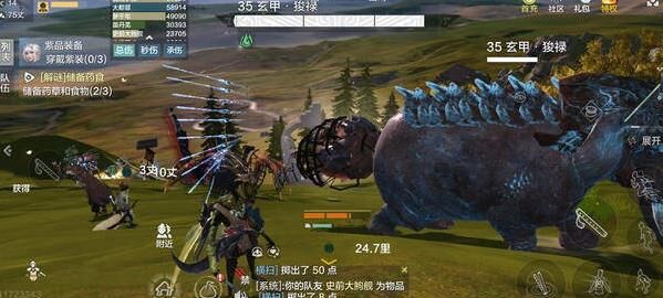 妄想山海30级后-30级怪|30级怪点|30级怪物
