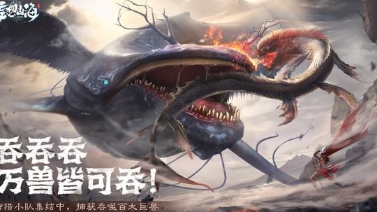妄想山海瀑布地点-瀑布宝箱|瀑布洞穴|萍水瀑布