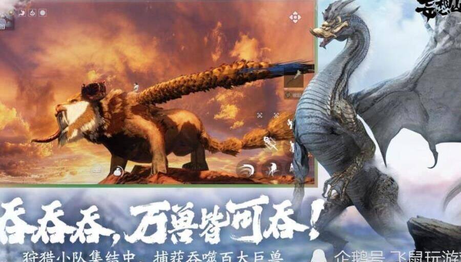 妄想山海星宿双刀怎么配置？详细分析和攻略！